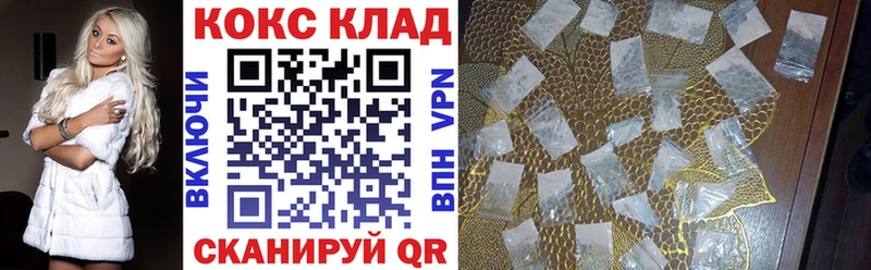 Купить закладку Бутират  АМФ  ГАШ  МАРИХУАНА  Меф  COCAIN  Кологрив