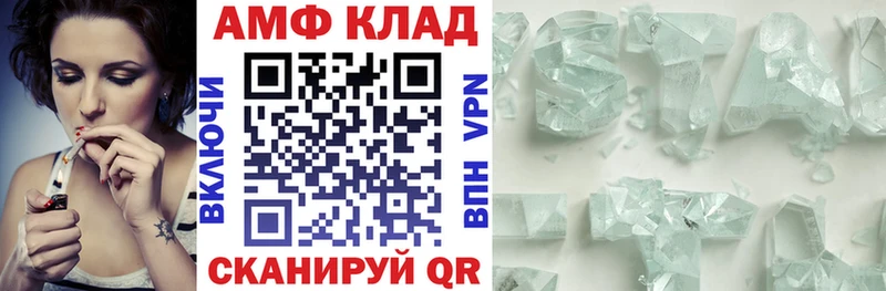 Amphetamine 98%  Купить где  Кологрив 