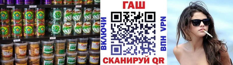 Печенье с ТГК марихуана Купить закладки Кологрив