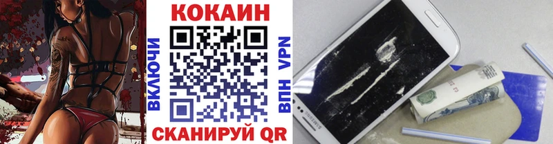 Купить где  Кологрив  Кокаин Эквадор 