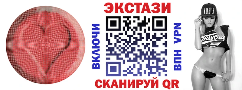 Купить где Кологрив ЭКСТАЗИ 250 мг