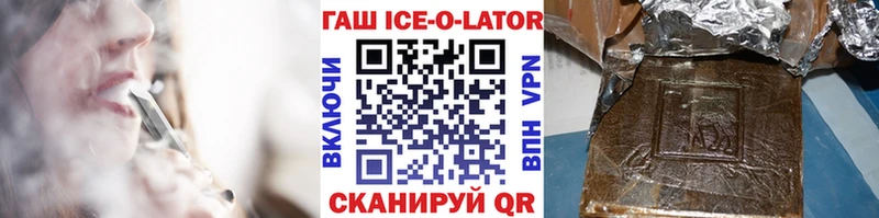 Гашиш VHQ Купить где Кологрив