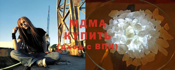 скорость Горняк