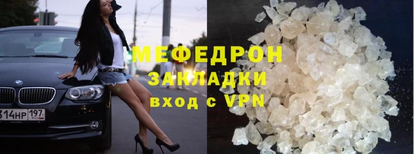 MESCALINE Вязники