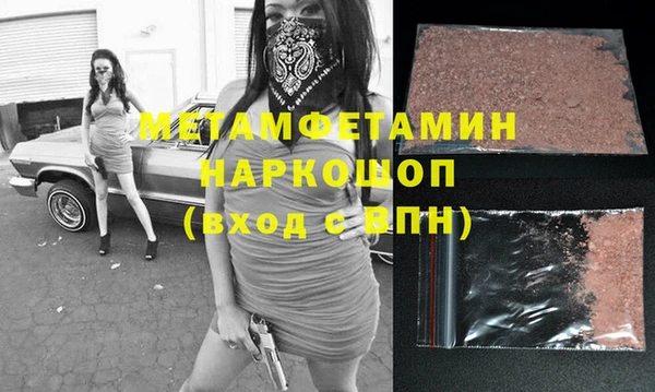 ECSTASY Вязьма