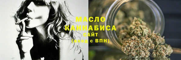 ECSTASY Вязьма