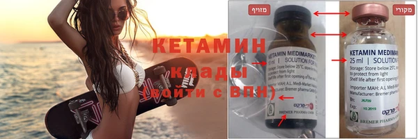 ECSTASY Вязьма