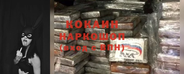 скорость Горняк
