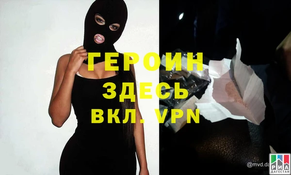 СК Горнозаводск