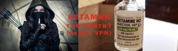 MESCALINE Вязники