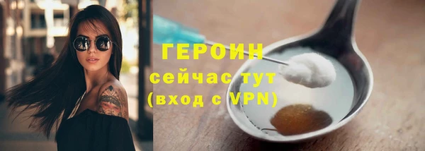 скорость Горняк