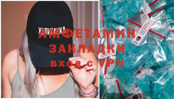 MESCALINE Вязники