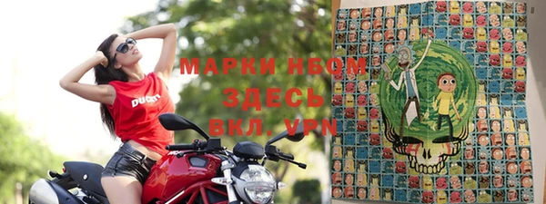 MESCALINE Вязники