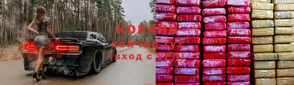 мефедрон мука Горно-Алтайск