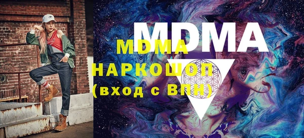 крисы Вяземский