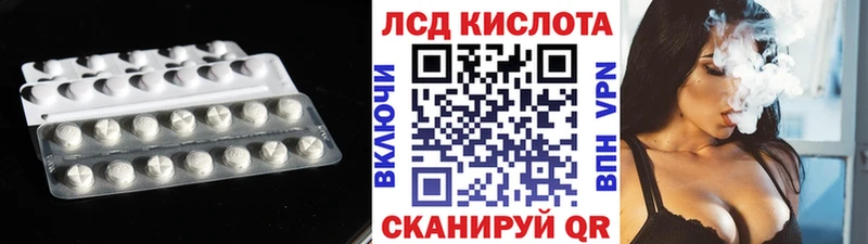 ЛСД экстази ecstasy  Купить закладки  Кологрив 