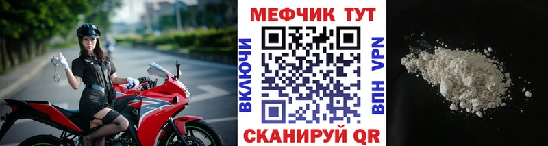 Купить закладки  Кологрив  Меф кристаллы 