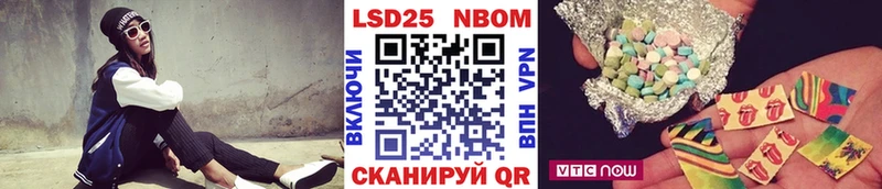 Купить закладки  Кологрив  Марки N-bome 1,8мг 