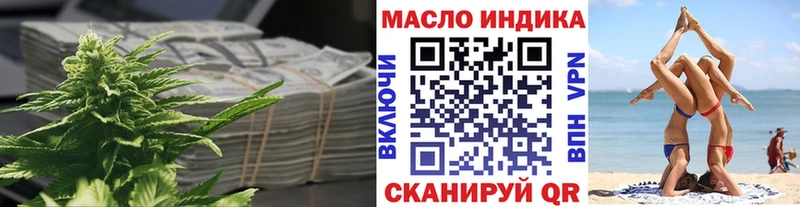 ТГК гашишное масло  Купить где  Кологрив 